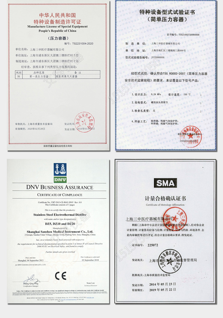 上海三申不銹鋼立式高壓滅菌鍋YM30Z（智能定時(shí)數(shù)控）壓力蒸汽滅菌器消毒鍋